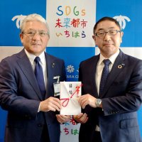 市原市民へ、万博にＧＯ！　チケット２００枚寄付　三井住友海上