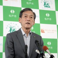 松戸市長が辞職正式表明　「心身限界」　６月１日選挙