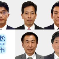 松戸市長選告示　５新人の争いに