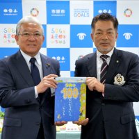 市原かずさＬＣ　図書９０冊を寄贈　市保育施設へ