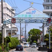 テニス合宿利用減　観光客コロナ前に戻らず　【白子町の課題　５・２５町長選】