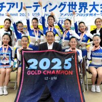 「最強で最高１７人」証明　初の世界一　外房チア凱旋　いすみ市長「市が明るく元気に」