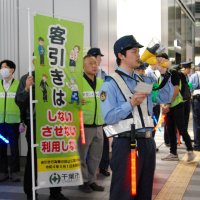 違法客引き注意呼びかけ　官民連携、夜の繁華街巡回　千葉市富士見地区