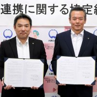健康づくりで協定高齢者の見守りも　大網白里市、富士薬品