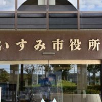 「農業守る政策を」　いすみ市長、コメ高騰で