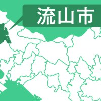ＰＦＡＳ対策意見書急増　流山含む２１地方議会　２４年度　健康被害への懸念背景