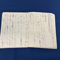 「暗夜行路」の草稿見つかる　志賀直哉の小説、我孫子市内の個人宅から　秋には一般展示
