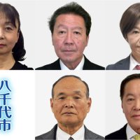 八千代市長選１８日投開票　市政の継続か刷新か　各陣営、支持拡大に奔走