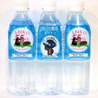 ５５周年ロゴ「我孫水」登場！　消火栓鉄ふたも製作　我孫子