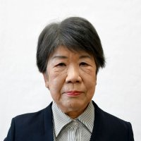 高橋益枝氏