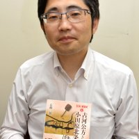 公方と北条氏の対決描く　「対決の東国史」第６巻　千葉県教委の石橋さん執筆