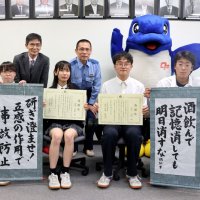 交通安全意識向上へ貢献　山武署、高校生４人に感謝状