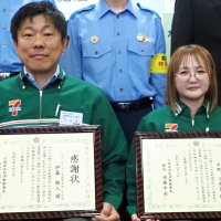 コンビニが詐欺未然防止　木更津署　店長と従業員に感謝状