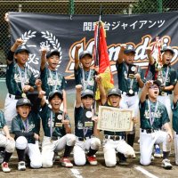 ここすも・ここいえ旗争奪少年野球　間野台２度目Ｖ