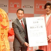 新浜レオンさん、米屋「宣伝部長」に　商品知名度アップへコラボ、オリジナル曲やＣＭ制作発表　２５日に特別商品発売　成田　