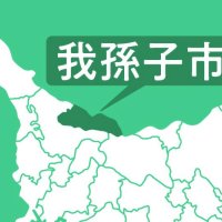 景観条例改正案を提出　我孫子市議会