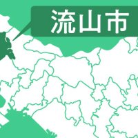 １５議案提出　流山市議会
