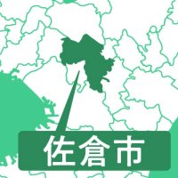 佐倉の１人がはしか感染　患者と接触、千葉県内は今年１３例目　