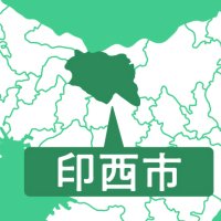 【速報】印西でドーベルマン逃走、体重５０キロの大型犬　住民に注意呼びかけ