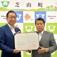 訪問販売員が高齢者見守り　芝山町とヤクルト販売