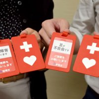 求める配慮、具体的に　ヘルプシール無料配布　船橋市