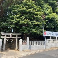 黒砂の自然と歴史巡る　「更級日記」ゆかりの公園も　みどり台駅（京成千葉線）　【駅から２kmのおもしろ散歩　千葉地理学会】