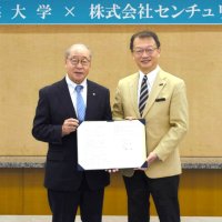 不動産分野で産学連携　明海大、人材育成へ