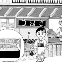 ＜土用の丑の日＞　県民なじみのスタミナ源　【現代食事考】（１７２２）