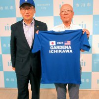 市川市と米ガーデナ市３０年ぶり野球親善試合　少年チーム姉妹都市交流で派遣