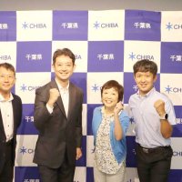 ポーズを取る熊谷知事（左から２人目）や増田さん（同３人目）ら関係者＝１４日、県庁