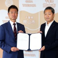 宿泊税「１５０円」で答申　ＤＭＯ設立盛り込む　館山市審議会