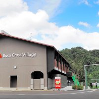 君津「房総クロスヴィレッジ」　研修やロケ撮影にも対応　旧三島小スポーツ合宿施設に
