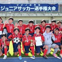 準優勝の蔵波ＦＣ

