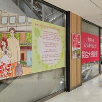 柏駅前シンボル、静かに幕　柏マルイ２７日閉店　開業６１年「モディ」へ集約