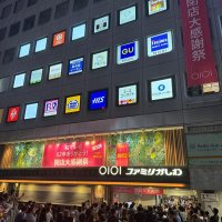 柏マルイ６２年の歴史に幕　常連客ら「ありがとう」「お疲れさま」　地域のシンボルに別れ
