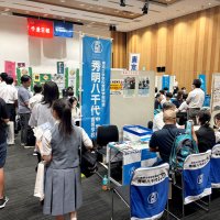 進学フェア２日間４１００人　受験生、進路選択へ相談　柏会場