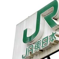 【速報】ＪＲ内房線、千葉ー君津間で運転再開　内房線・外房線の一部区間は終日運休の見通し