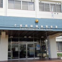 ７７歳女性はねられ死亡　船橋東署