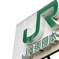 【速報】ＪＲ総武快速線、運転見合わせ　船橋駅での事故影響