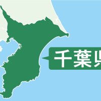 千葉県内経済団体の声　「与党へ厳しい評価」　物価高、農業生産、労働人口…　課題山積み、対応求める　【参院選ちば２０２５】