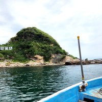 飽きず巡れる仁右衛門島　魚見塚展望台で絶景堪能　太海駅（ＪＲ内房線）　【駅から２kmのおもしろ散歩　千葉地理学会】