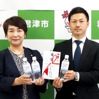ブランド化支援へ　「生きた水」４８００本寄贈　君津市に千葉オイレッシュ