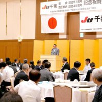 ＪＵ千葉設立祝賀会　ダブルセブンの達成を
