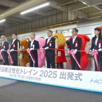北総沿線の魅力、発信　「地域活性化トレイン」来年２月まで運行　車両を広告ジャック　市川、船橋、松戸、鎌ケ谷、印西、白井の沿線６市