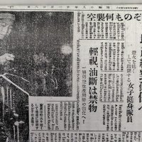 “防空神話”の陰で壕生活　正確な被害いまだ不明　【戦後８０年ちば　ドキュメント千葉県の空襲】（下）