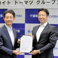 人材育成施設２９年開校へ　大手コンサル、社員研修提供　かずさアカデミアパーク進出　交流イベント活用も視野