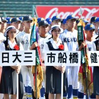 市船橋、本番へ気持ち新た　夕方に開会式リハーサル　第１０７回全国高校野球選手権　【市船橋　甲子園だより】　