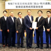 館山・鴨川道路の早期実現を　期成同盟会、千葉県に要望