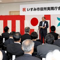 防災・行政・地域の拠点に　９月１日から使用　新夷隅庁舎が完成　いすみ市