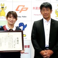 「緊急で１００万円必要」不審な高額引き出し　千葉銀行員、機転利かせ通報　木更津署が感謝状　電話de詐欺